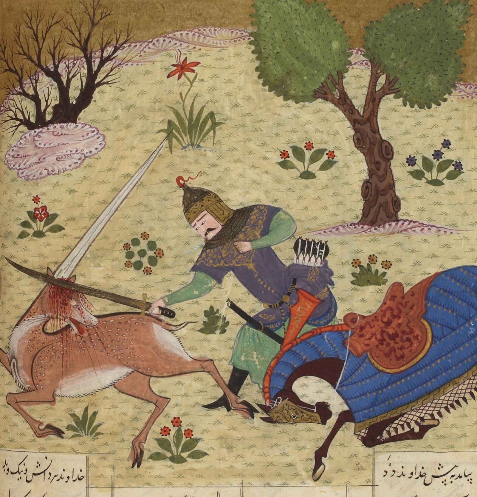 In the Persian epic  Shāhnāmā  (Book of Kings), the hero Prince Gushtāsp must hold his ground against a monstrous beast . . .